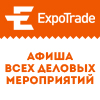 Expotrade 100x100b